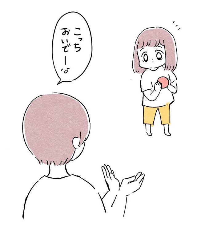 娘の勘違いが可愛い