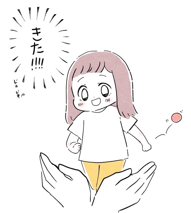 娘の勘違いが可愛い