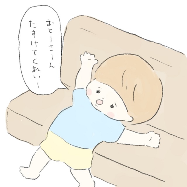 父の名は　息子とのやりとり