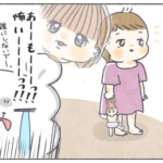 人形　苦手　ママ