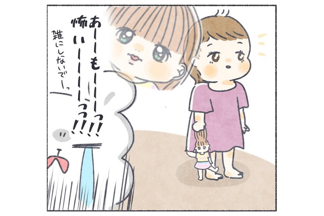 漫画「娘が…すみません!!」ママが娘のおもちゃに恐怖を感じる理由（怖い話ではない）