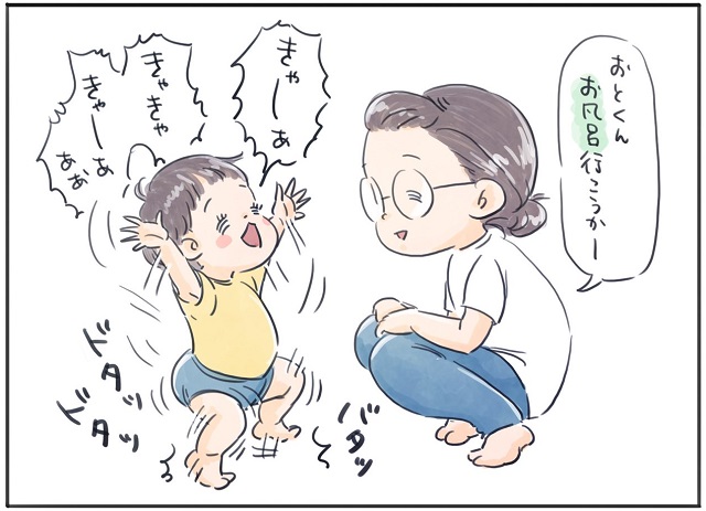 次男とのお風呂タイム