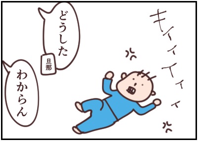 子ども　電車好き　男の子