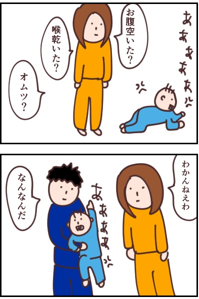 子ども　電車好き　男の子