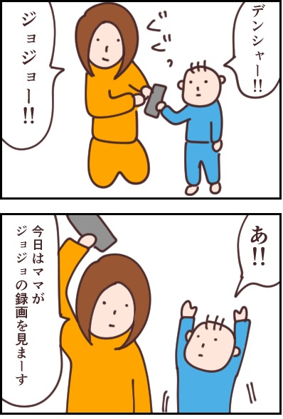 子ども　電車好き　男の子