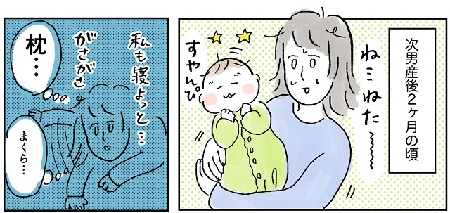 ママ友　付き合い方