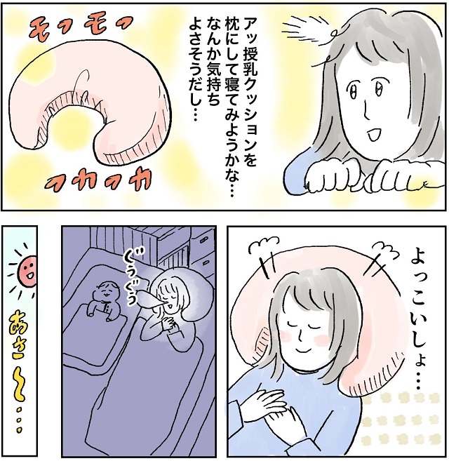 ママ友　付き合い方