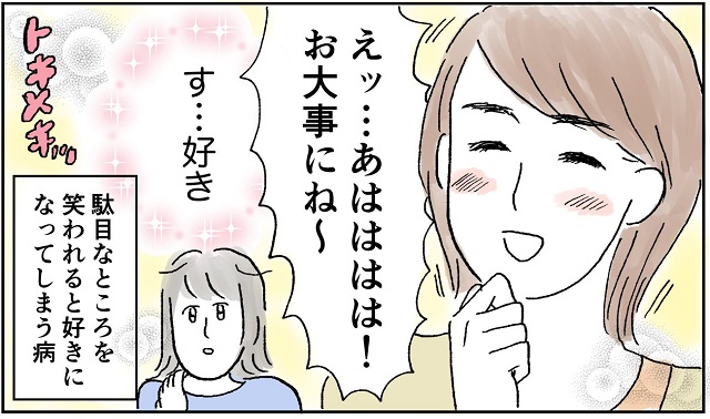 ママ友　付き合い方