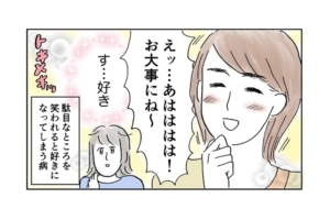 漫画｜授乳クッションが起こした悲劇！ママ友の反応は…？