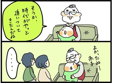 休暇と休業の違い