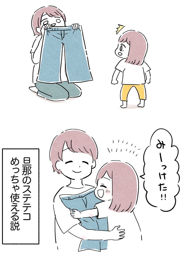 ママ　娘　パパ　かくれんぼ