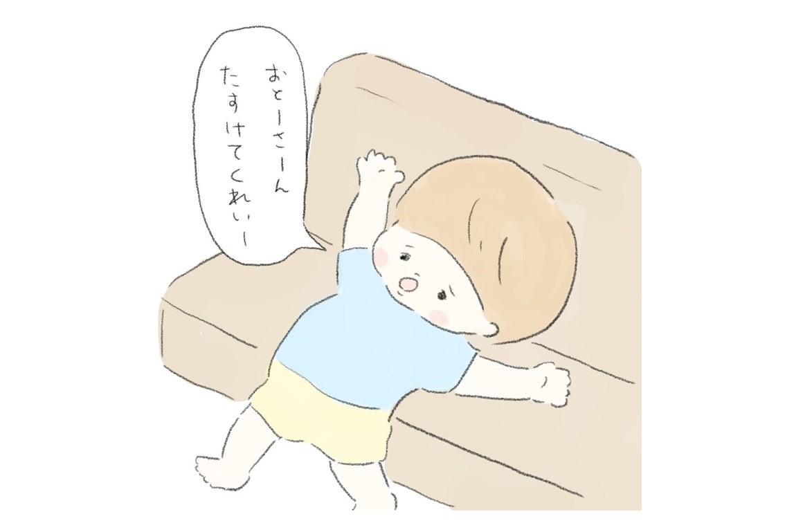 漫画「パパは悪い子です」ごめんねと謝る父を「結構、責めるやん…」