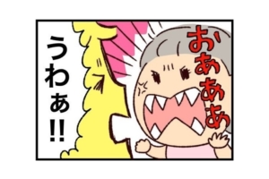 漫画「あわわわ！」娘に”ド正論”で怒られた夜「ご、ごめんね！」