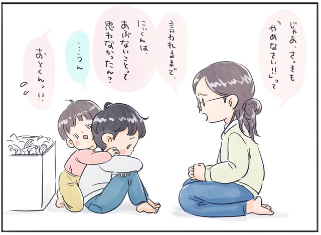 子供　子ども　怒る