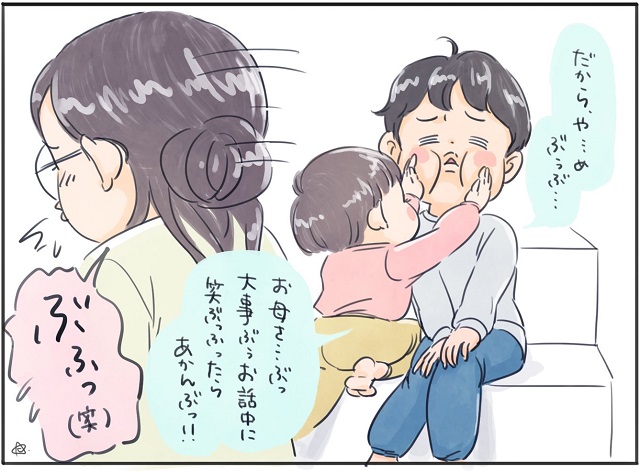 子供　子ども　怒る