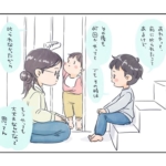 子供　子ども　怒る