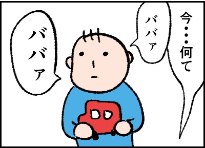 ママと呼ばない息子