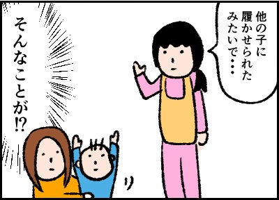 保育園 お迎え 時間