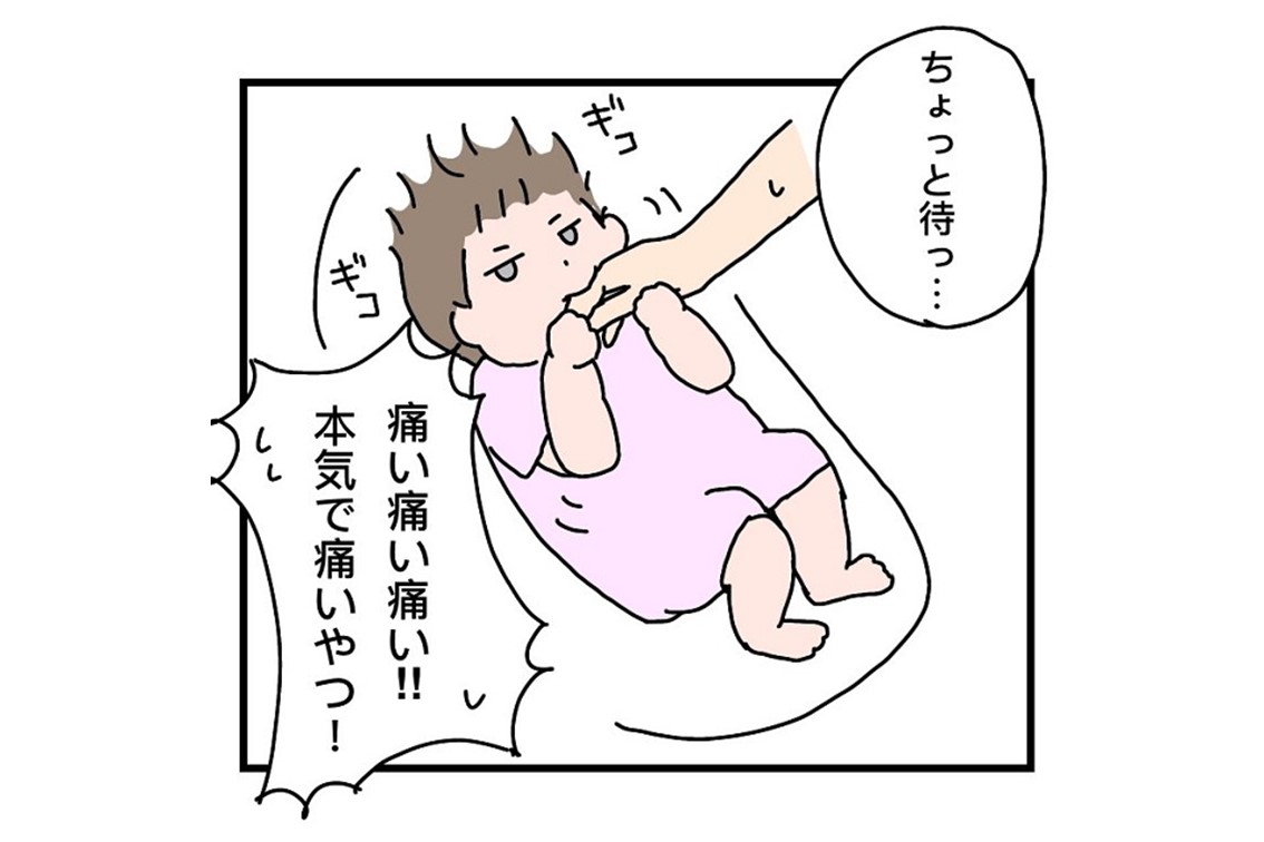 漫画「もしも赤ちゃんが喋れたら…大変だ！」暴かれるママの秘密…