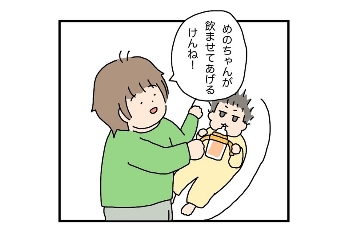 漫画｜癒やしの無限ループが誕生「うちの姉妹、かわいすぎる♡」おちゃめで愛しい子ども達