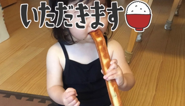 miedarahaさんの1歳児ズボラ離乳食