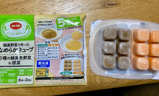 miiko_kdnさんの離乳食コープ商品