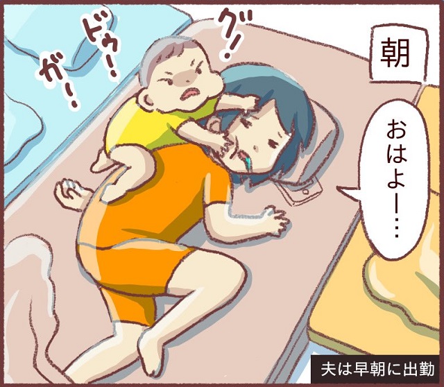 息子　バイバイ　いつから