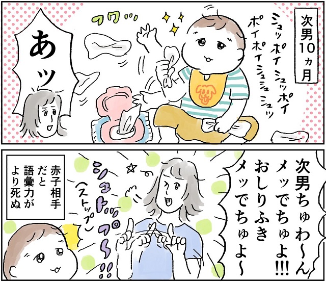 子ども イタズラ かわいい