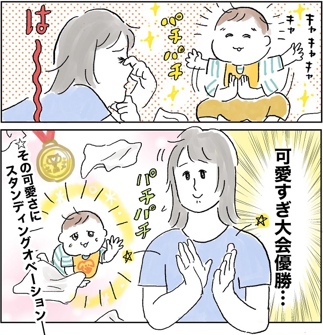 子ども イタズラ かわいい