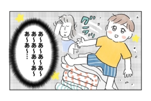 【漫画】子どものイタズラ姿が…「んもう、可愛すぎ大会優勝でいいよ！」心の中で拍手喝采