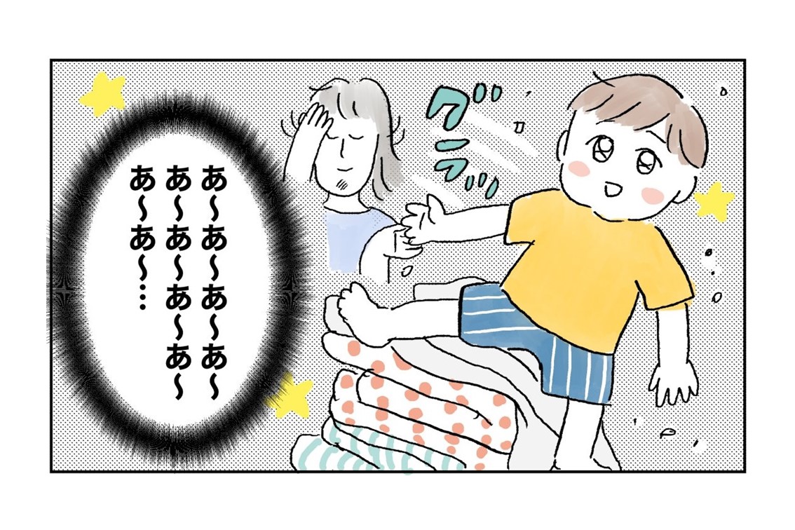 【漫画】子どものイタズラ姿が…「んもう、可愛すぎ大会優勝でいいよ！」心の中で拍手喝采