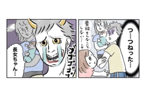 漫画｜パパ頑張れ！心に刺さる「娘の精神攻撃」の効果はばつぐんだ！