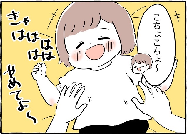 娘と遊ぶ