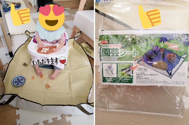 yumchan61さんの離乳食100均グッズ