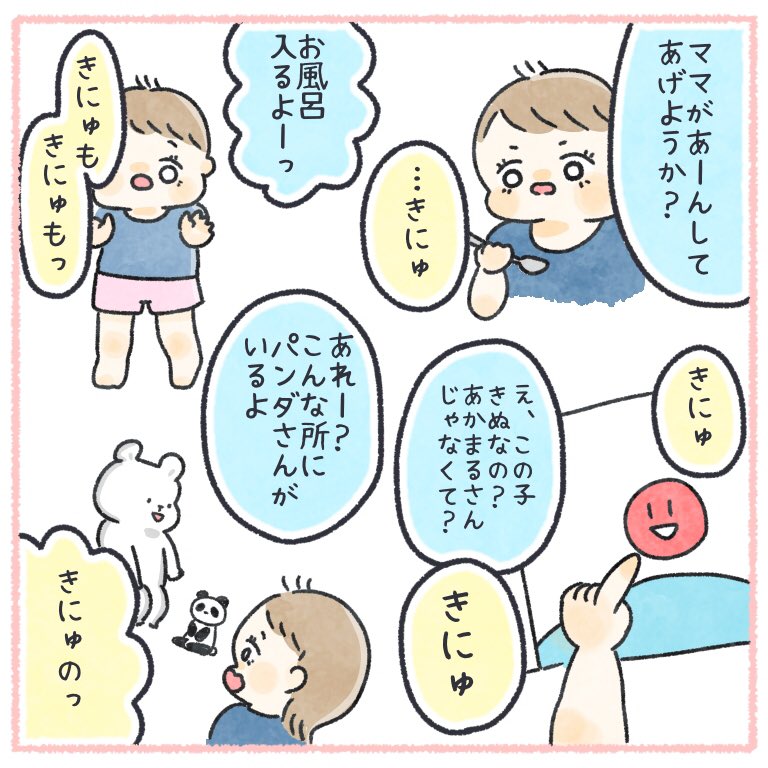 子供 かわいい なぜ