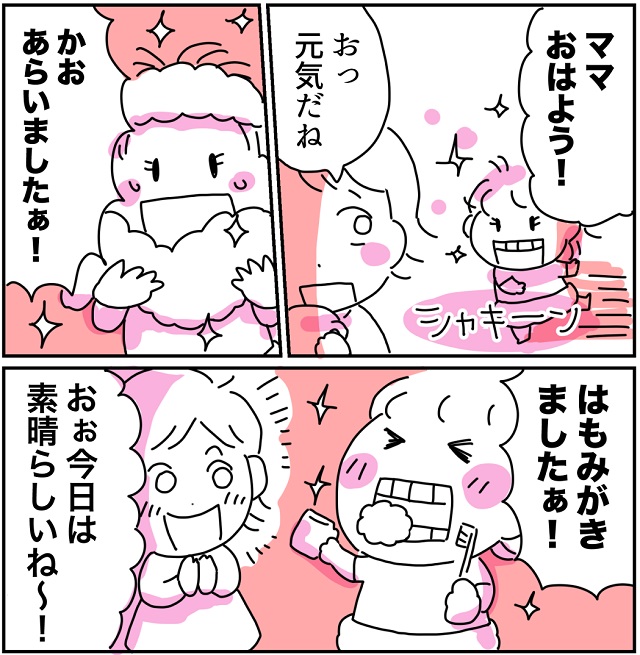 赤ちゃん返り　一人っ子