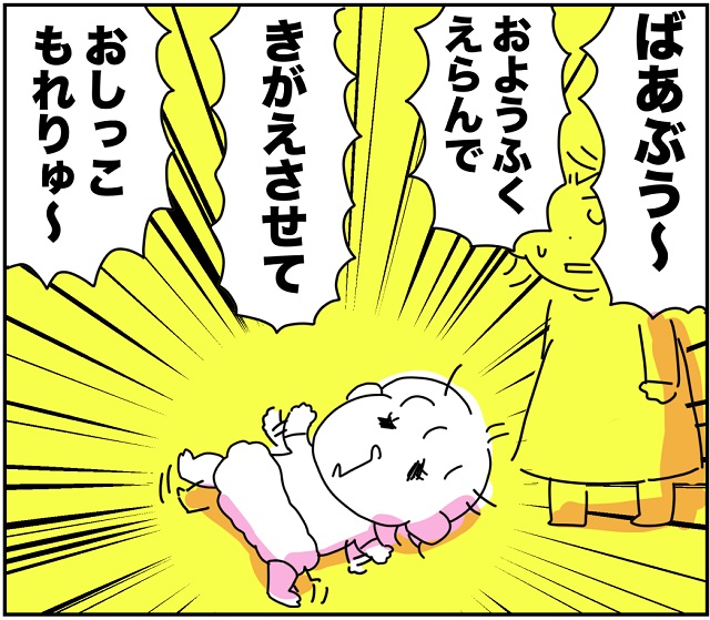 赤ちゃん返り　一人っ子