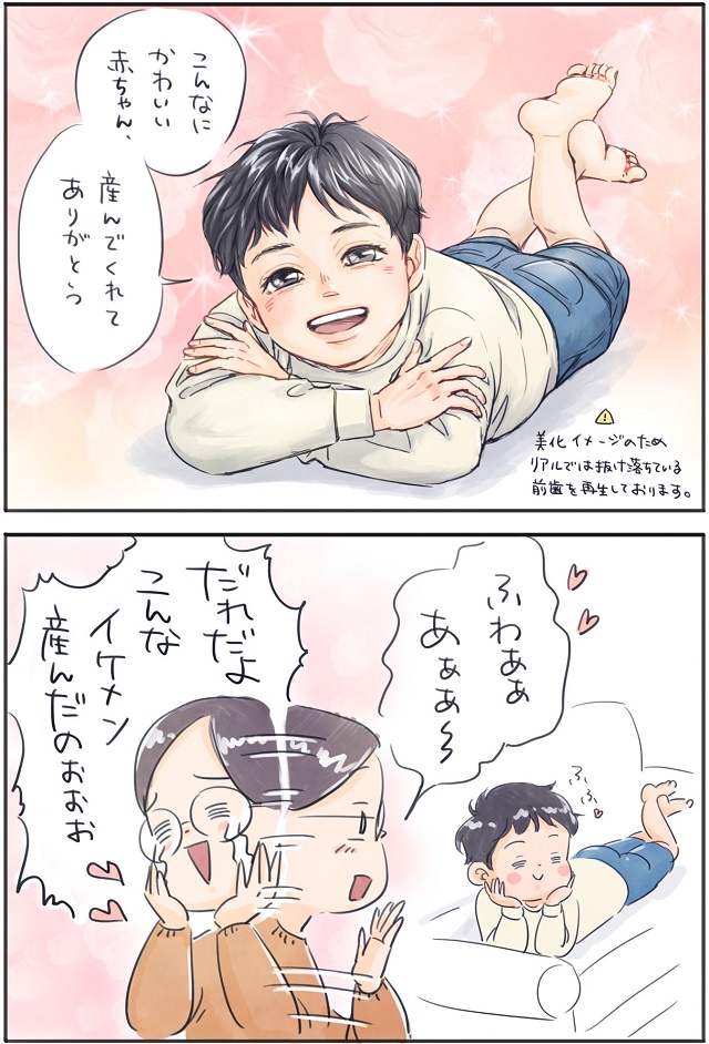 6歳　歳 の 差 兄弟