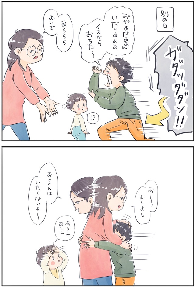 6歳　歳 の 差 兄弟