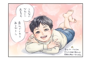 漫画｜大天使？それとも悪魔？くるくる変わる表情を…毎日楽しんでいます♪