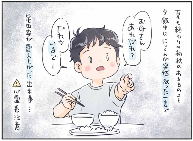 6歳　歳 の 差 兄弟