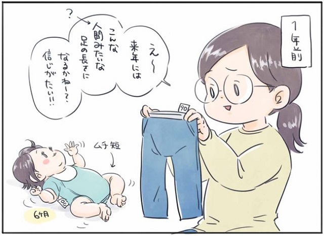 家族　怖い話　息子の一言