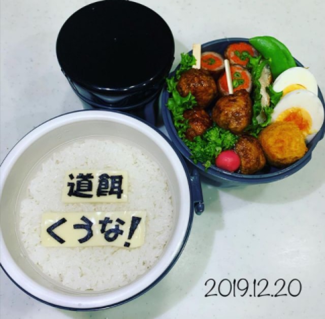 jiroganese.yさんの面白お弁当