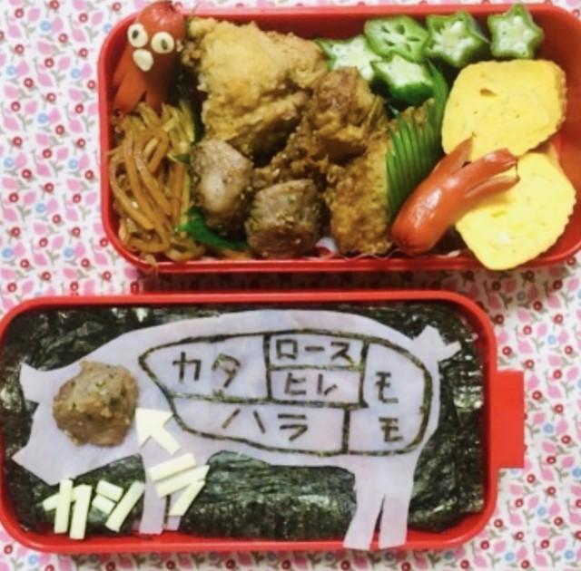 kocha1002さんの面白お弁当