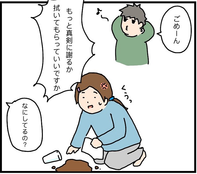 似ている父と娘