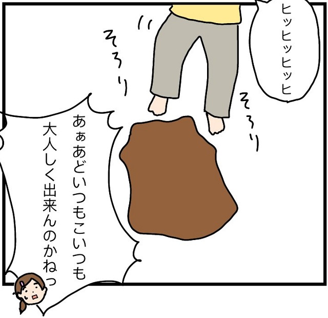 似ている父と娘