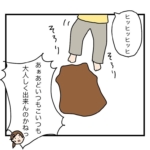 似ている父と娘
