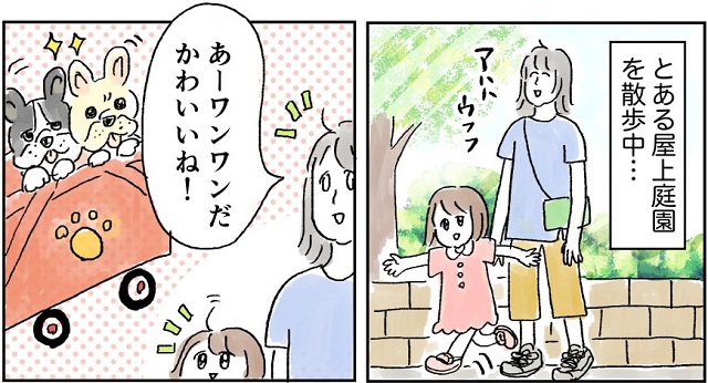 たくましい　娘