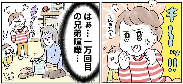 たくましい　娘