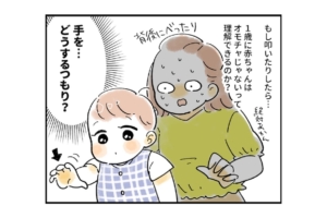 漫画｜1歳児健診でドキドキ。赤ちゃん見た息子が”まさかの行動”を